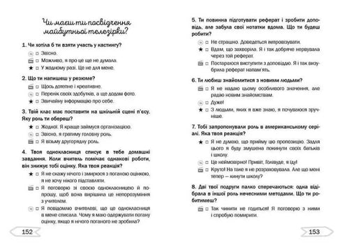 L'eroe dei sogni sul set